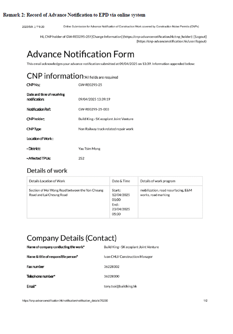 A close-up of a document
AI-generated content may be incorrect.
